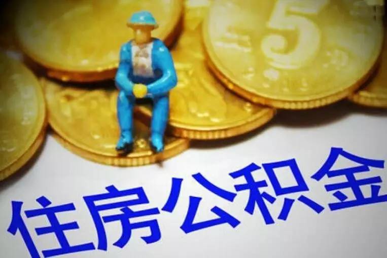 成都新都区私人资金. 私人资金来源. 私人资金投资